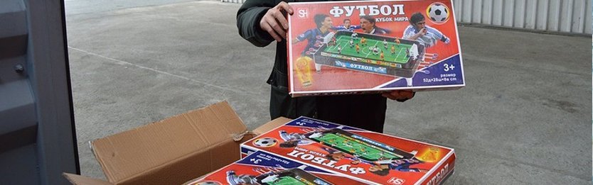 Свердловская таможня изъяла контрафактные настольные игры с символикой FIFA